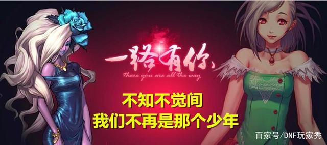 DNF发布网技能无cd(dnf无限技能装备) DNF发布网技能无cd(dnf无限技能装备)