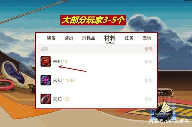 DNF发布网怎么修改他的难度 DNF发布网怎么修改他的难度
