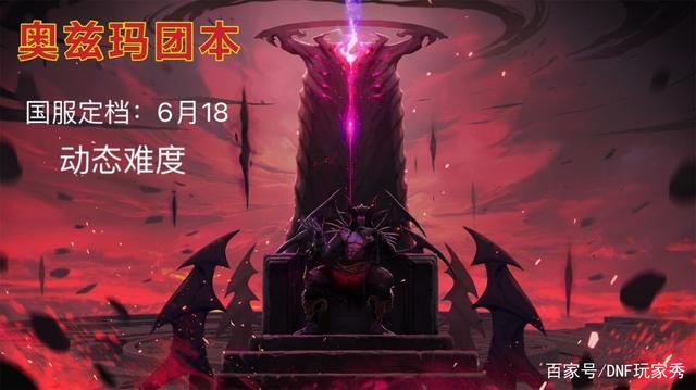 DNF发布网有一体包的私服(DNF发布网一体脚本是指什么) DNF发布网有一体包的私服(DNF发布网一体脚本是指什么)