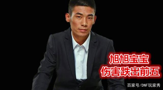 DNF发布网外挂能被检测到么 DNF发布网外挂能被检测到么