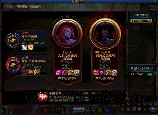 DNF发布网如何制作私服 DNF发布网如何制作私服
