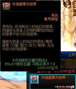 DNF发布网怀旧私服 DNF发布网怀旧私服