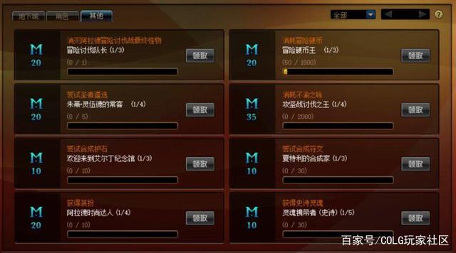 DNF发布网推广群 DNF发布网推广群