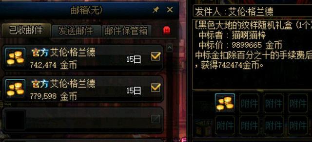 DNF发布网是怎么做的 DNF发布网是怎么做的