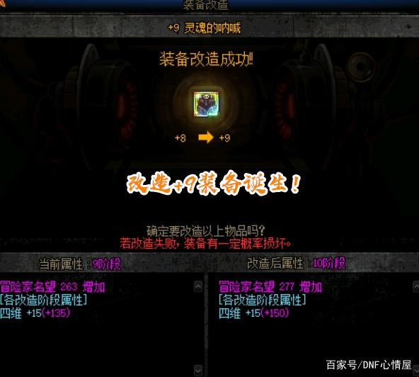 DNF发布网如何判断外挂 DNF发布网如何判断外挂